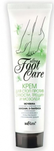 Крем для кожи стоп, склонной к сухости, образованию трещин и мозолей ULTRA FOOT CARE Белита, 100 мл