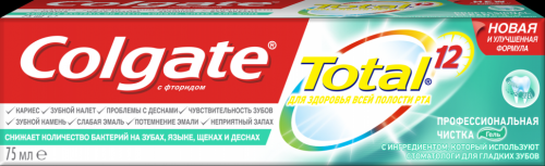 Colgate TOTAL 12 Зубная паста Профессиональная чистка, 75 мл