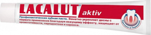 Профилактическая зубная паста LACALUT® aktiv 75 мл