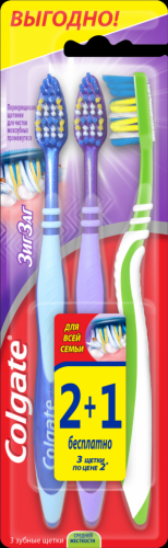 Colgate Зубная щетка ЗигЗаг средняя, 2+1 шт