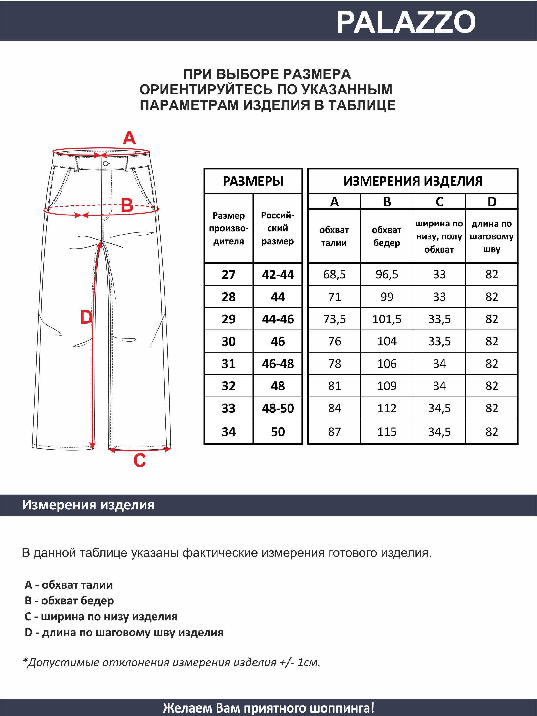 Женские джинсы арт. 19839 246002