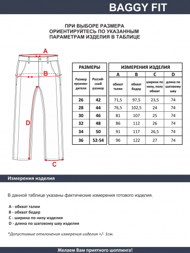 Женские джинсы арт. 29004