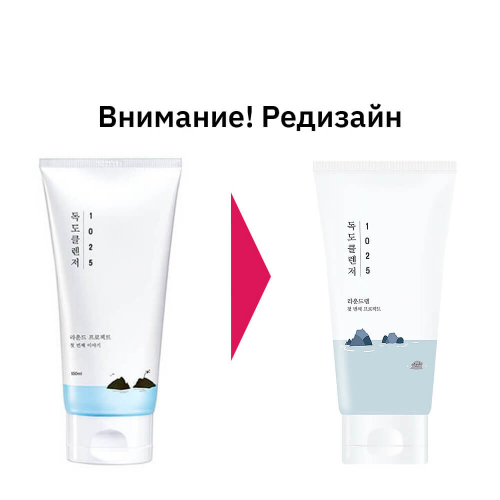 ROUND LAB/ Мягкая пенка для умывания с морской водой Round Lab 1025 Dokdo Cleanser 150 мл.