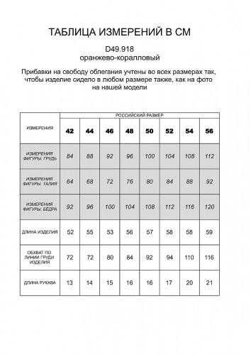 Футболка из премиального хлопка с эластаном