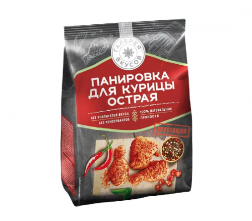 «Галерея вкусов», панировка для курицы острая, 240 г