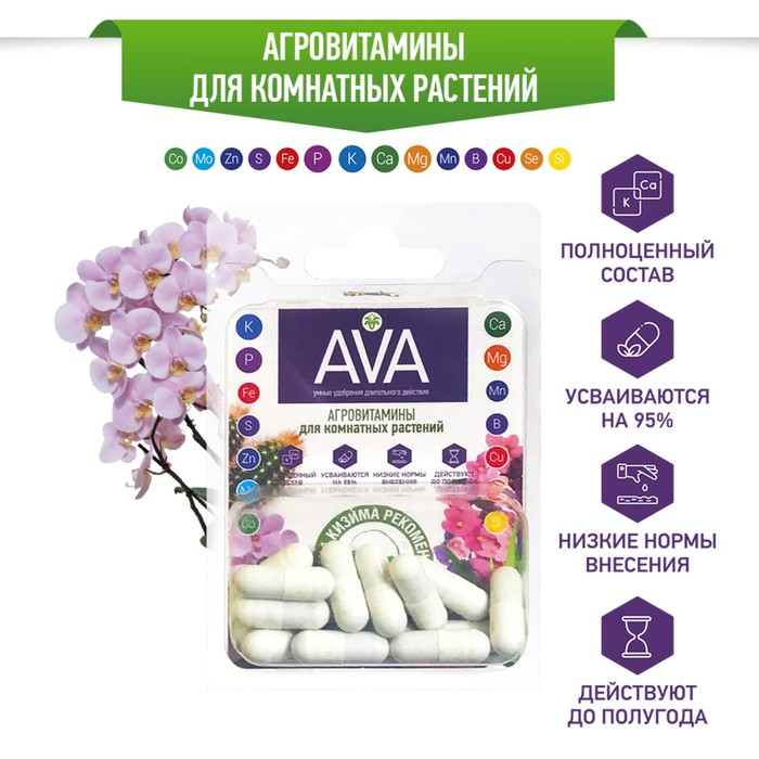 Удобрение