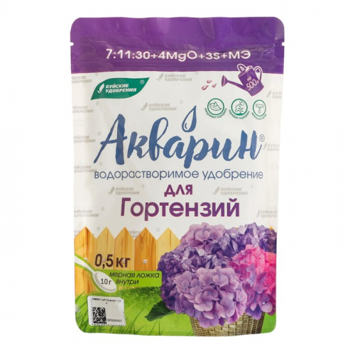 Удобрение комплексное водорастворимое Акварин 