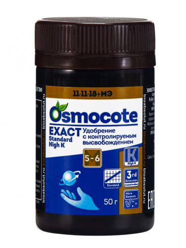 Удобрение Osmocote Exact Standard High K 5-6 месяцев 11-11-18 + 1,5 MgO+МЭ, гранулы, 50 мл