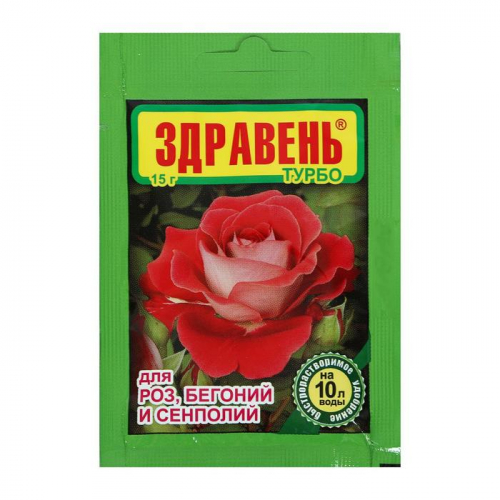 Удобрение 