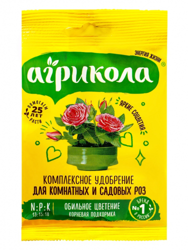 Удобрение 