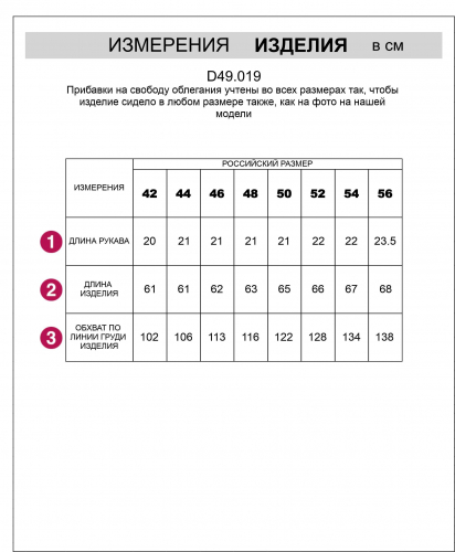 Футболка из хлопкового облегченного полотна с принтом фольгой D49.019 шардоне_simple