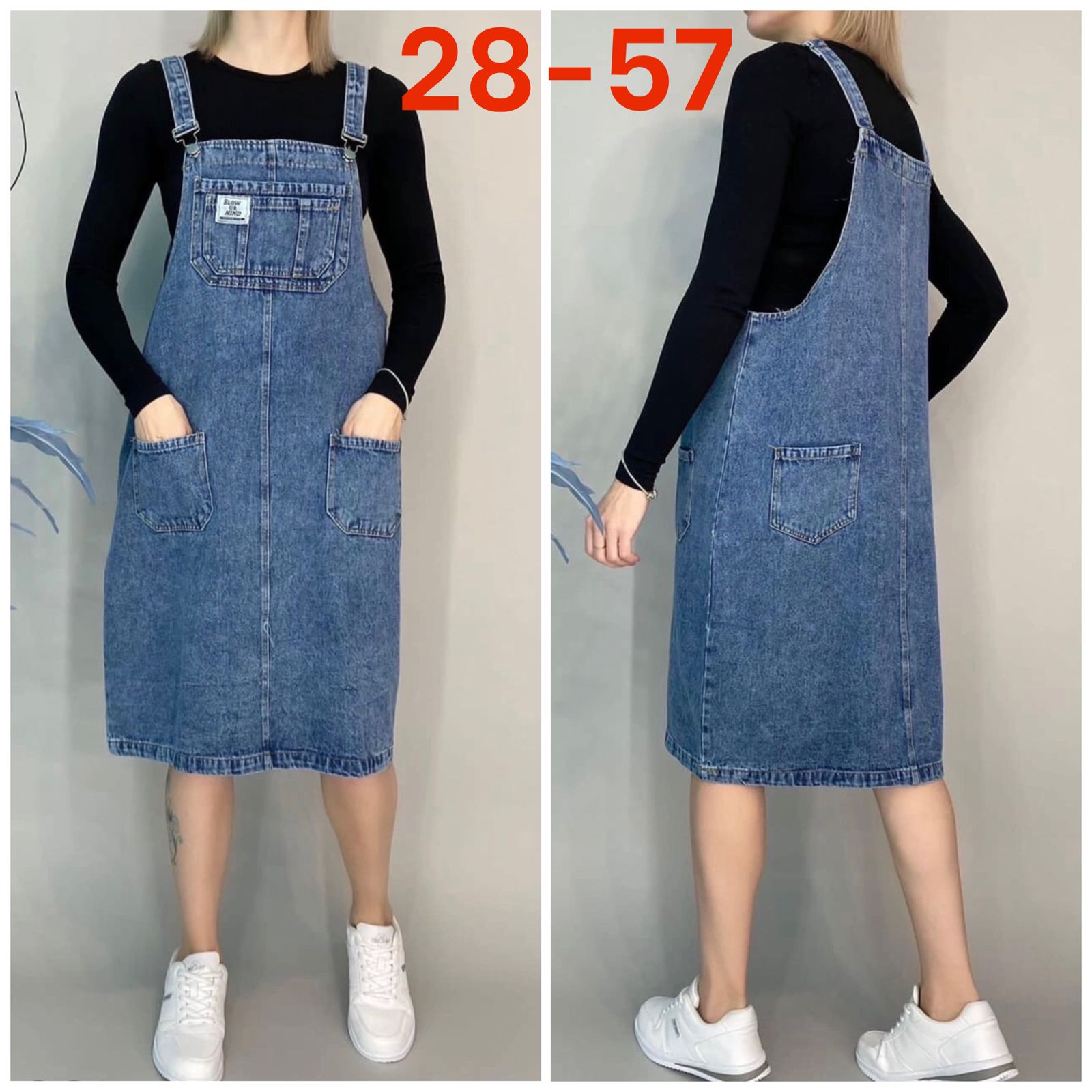 Купить Женский Сарафан Садовод