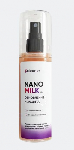 NANO-MILK 125 мл