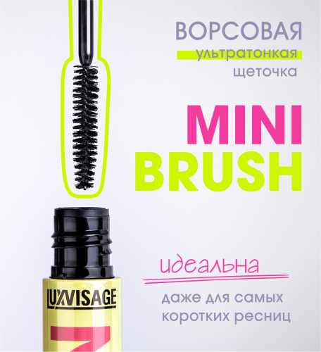 LUX visage Тушь для ресниц ILLUSION панорамный объем