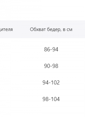 Женский спортивный костюм CRACPOT