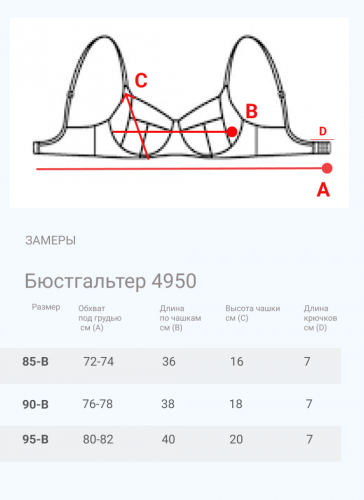 Женский бюстгальтер Orkide