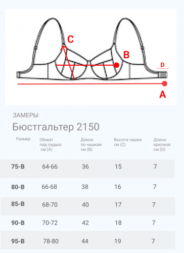 Женский бюстгальтер Orkide