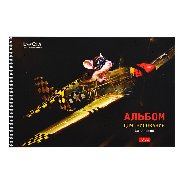 Альбом для рисования 30л