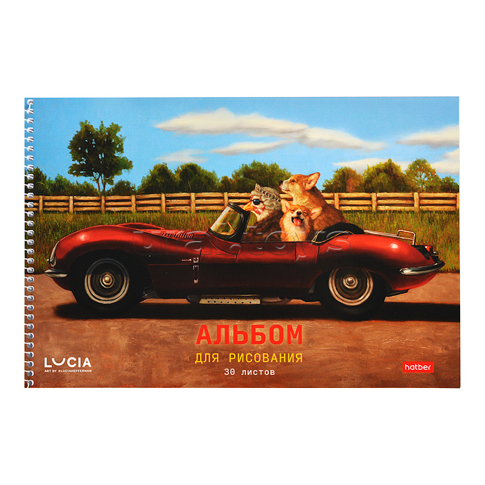 Альбом для рисования 30л