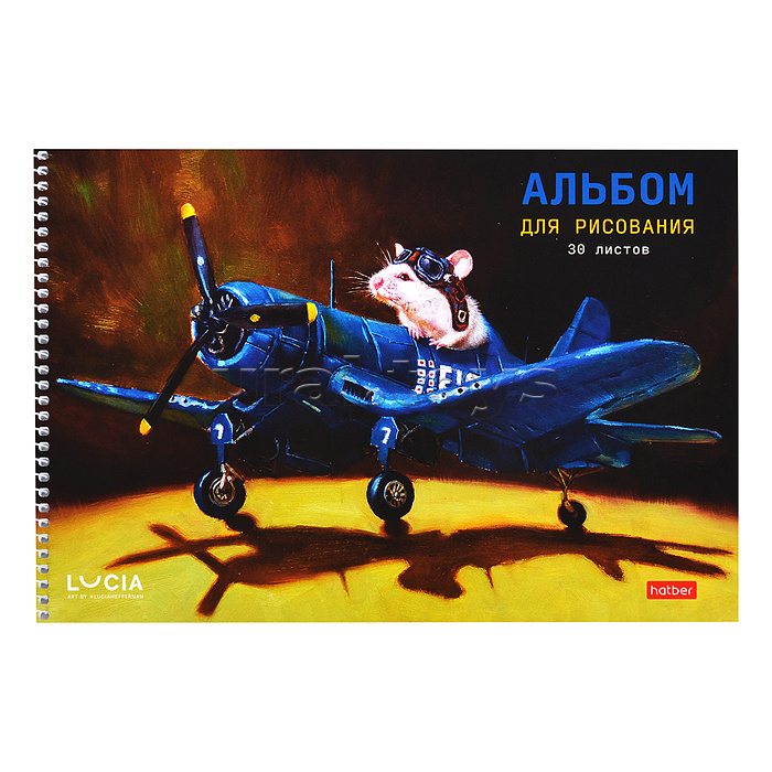 Альбом для рисования 30л