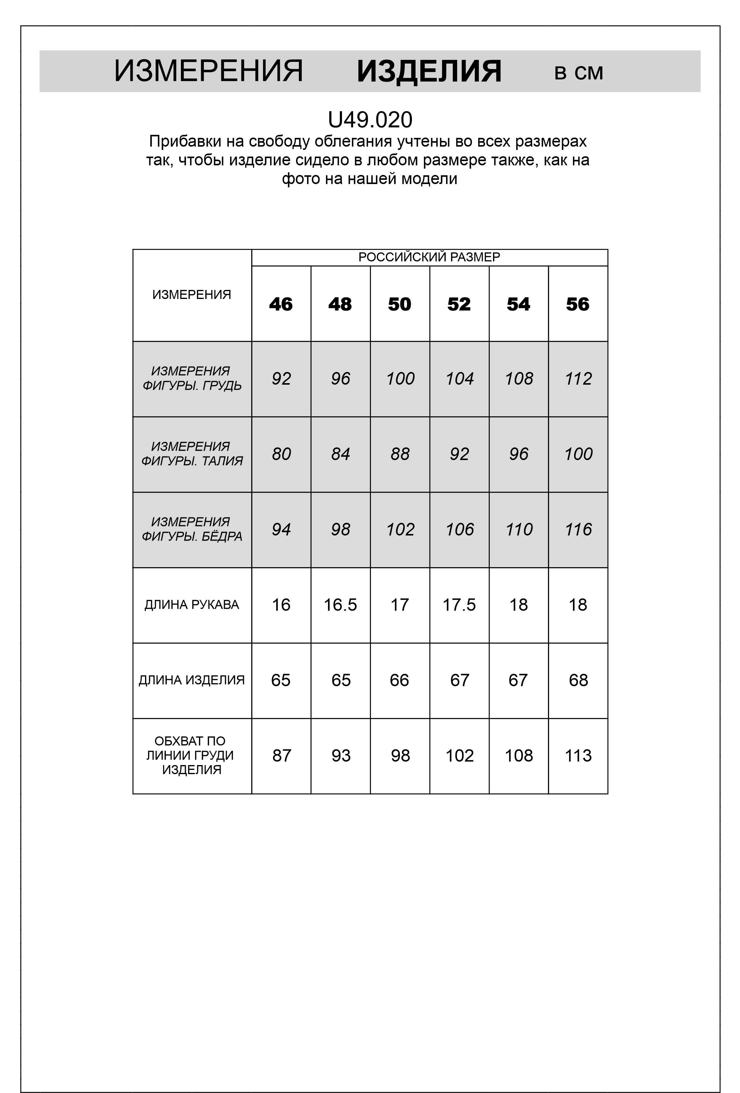 Футболка slim fit из премиального хлопка с эластаном U49.020 бургунди
