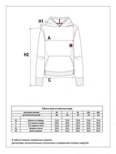 Худи P411-0569 black