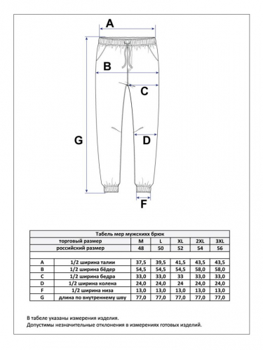 Брюки спорт F411-0891 khaki camo