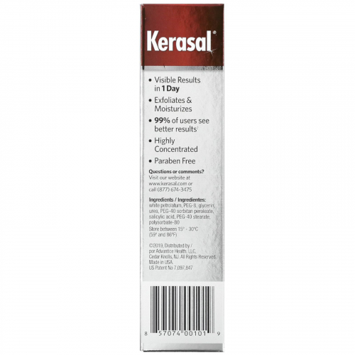 Kerasal, Intensive Foot Repair, мазь для интенсивного восстановления кожи стоп, 30 г (1 унция)