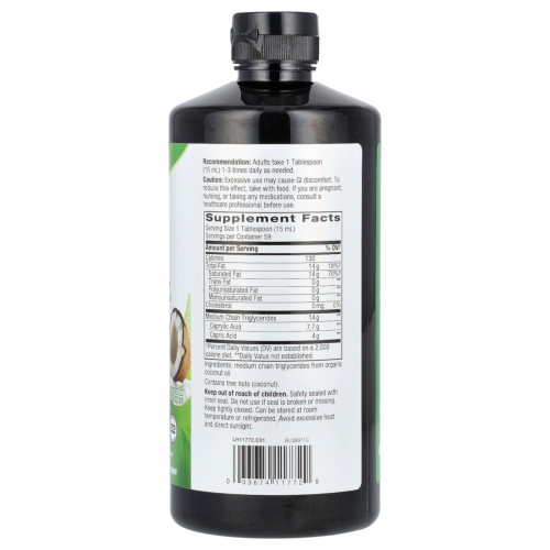 Nature's Way, Органическое масло со среднецепочечными триглицеридами (СЦТ), 480 мл (16 жидких унций)
