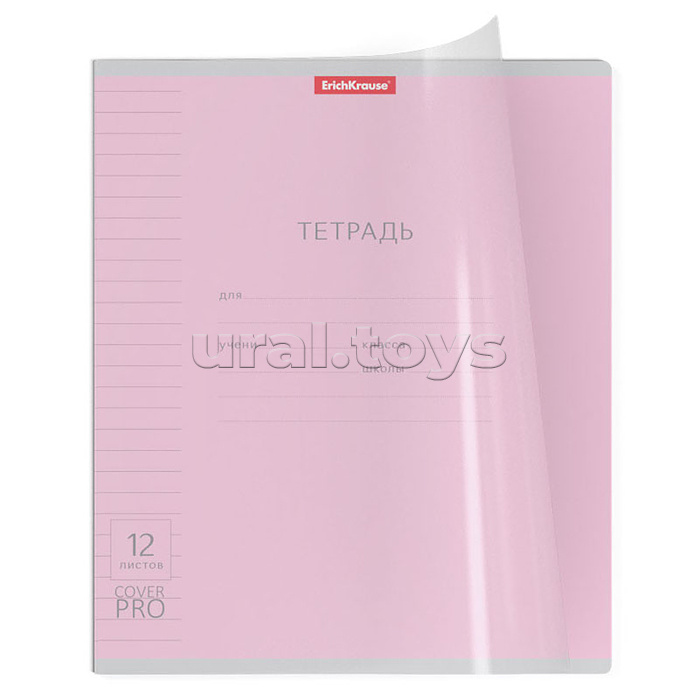 Тетрадь 12 л. линия, Классика, CoverPrо, ассорти, с пластиковой обложкой, на скобе