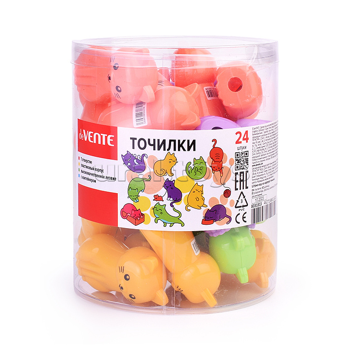 Точилка для карандашей
