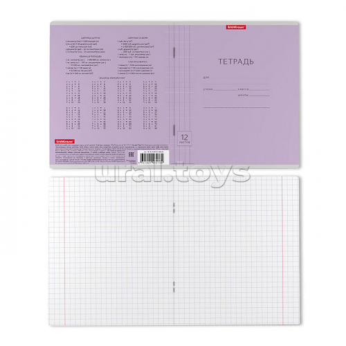 Тетрадь 12л. крупная клетка, классика Visio фиолетовая