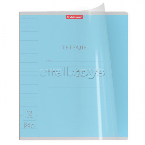 Тетрадь 12 л. линия, Классика, CoverPrо, ассорти, с пластиковой обложкой, на скобе