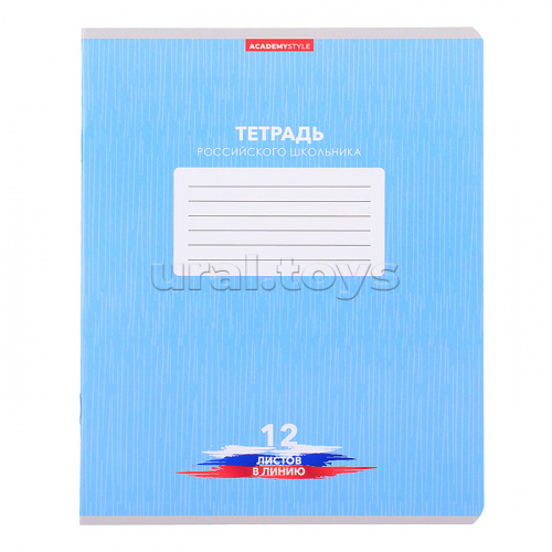Тетрадь 12 л., линия  