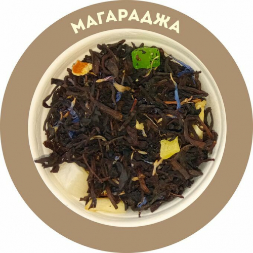 Чай «Магараджа»