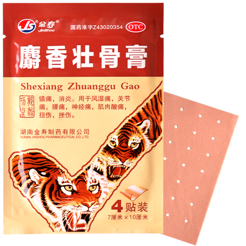 Пластырь JS shexiang zhuanggu gao (тигровый усиленный), 4 шт.