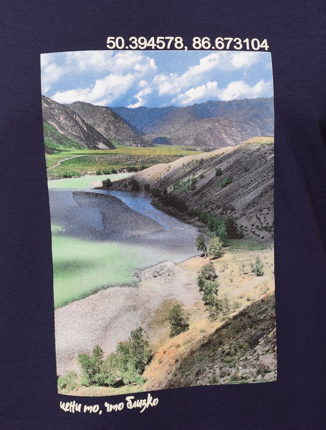 Футболка из премиального хлопка с авторским принтом U49.026 темно-синий_алтай