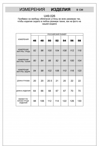 Футболка из премиального хлопка с авторским принтом U49.026 овсяный_perfect