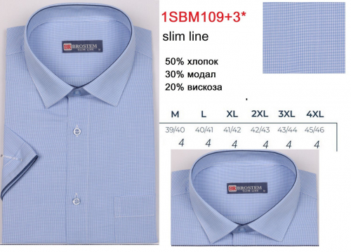 1SBM109+3 slim line