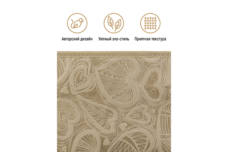БЫЛО 836 руб! Короб складной для хранения 50*40*30 см