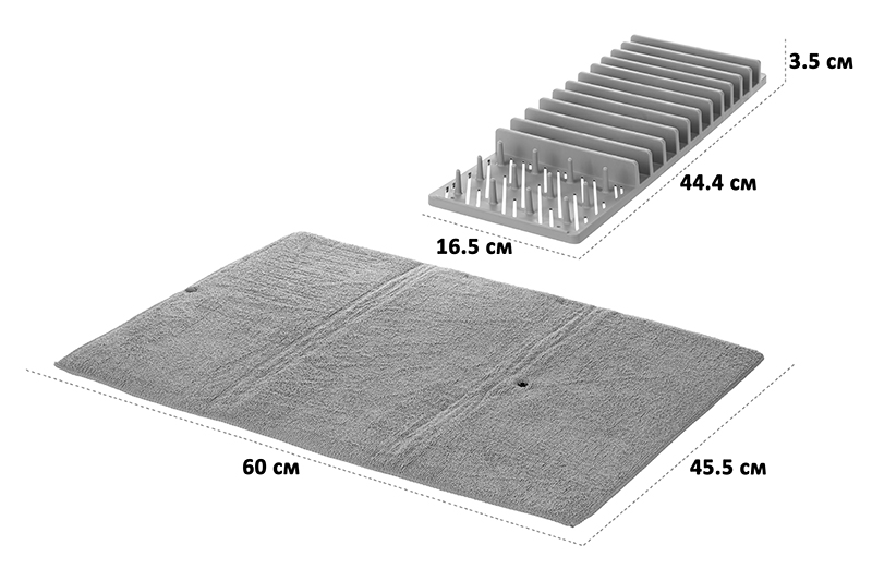 БЫЛО 980 руб! Сушилка пластиковая с ковриком для посуды 60*45,5*4,5 см