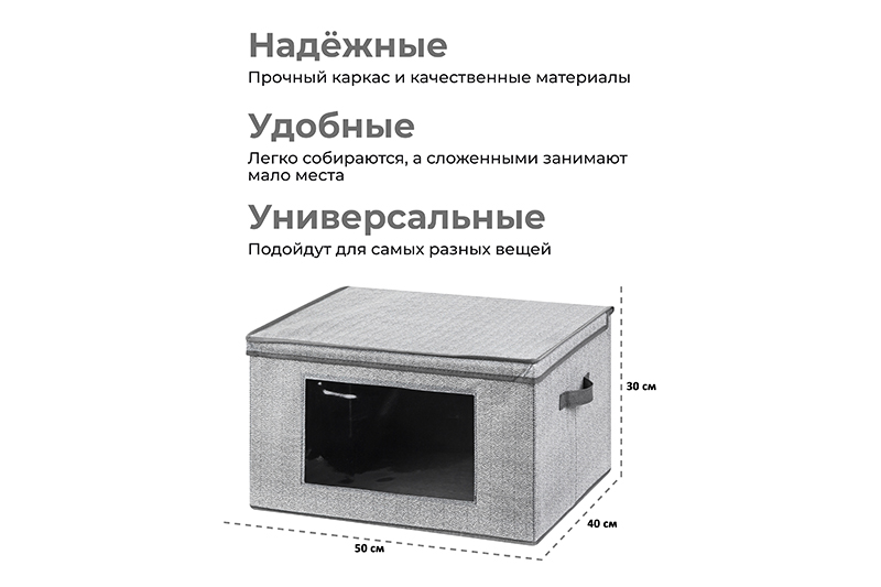 БЫЛО 1004 руб! Короб складной для хранения 50*40*30 см