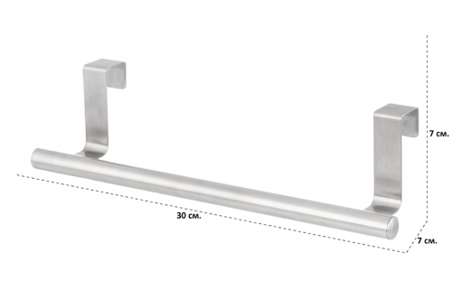 БЫЛО 222 руб! Держатель для полотенца 30*7*7 см 