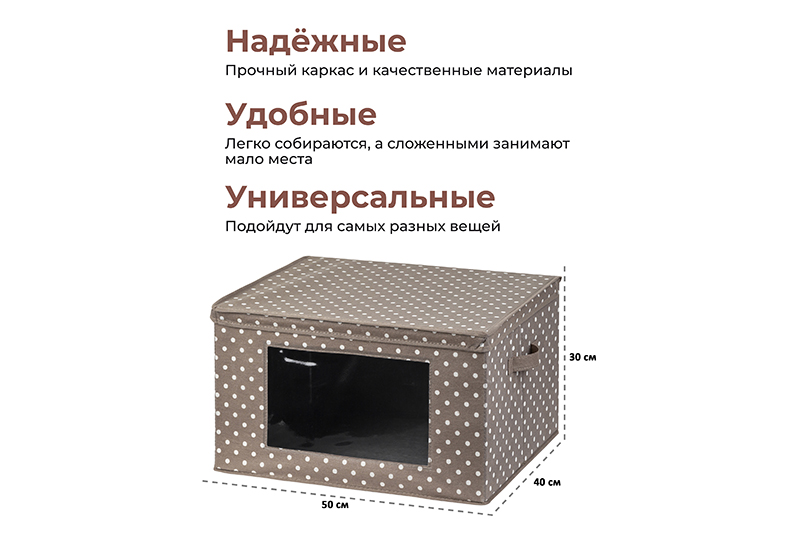 БЫЛО 1004 руб! Короб складной для хранения 50*40*30 см