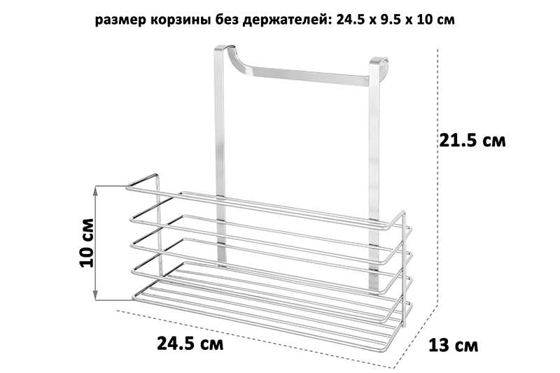 БЫЛО 504 руб! Корзина подвесная 24,5*13*21,5 см