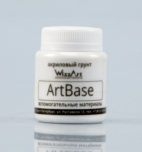ArtBase Грунт белый, 80мл Уценка-срок годности просрочен