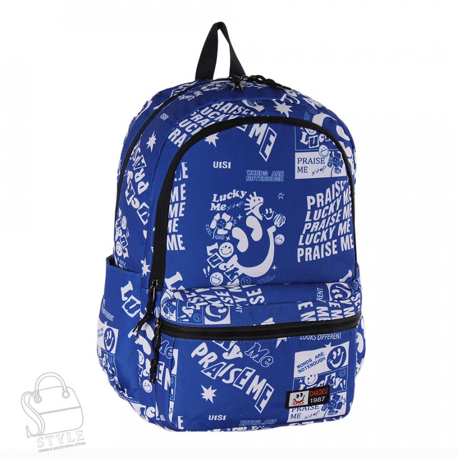 Рюкзак мужской текстильный 1345-8PM Sikaile/30 в Новосибирске