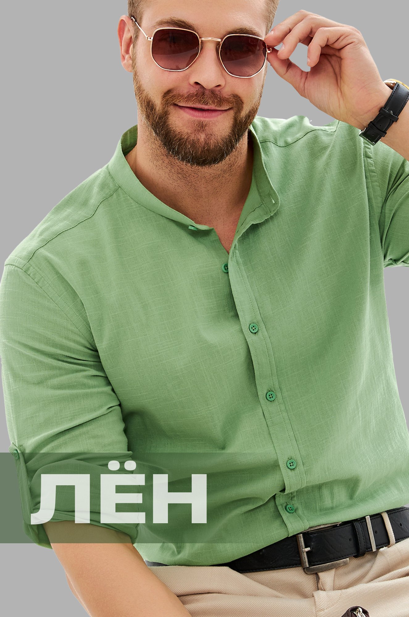 Мужская льняная рубашка с воротником-стойкой Happyfox