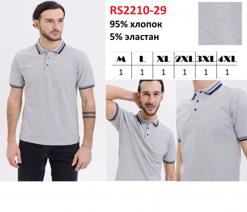 RS2210-29 M-4XL