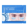 SADOER Патчи для век HYALURONIC Hydration 7.5г (SD93615) БЕЗ ПЕРЕВОДА !